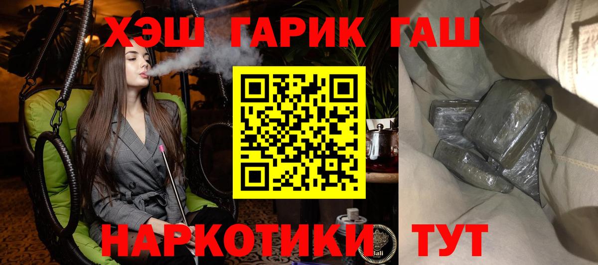 Владимир  Гашиш  ГАШИШ ice o lator  Вход с VPN  сколько стоит  Гашиш Premium 
