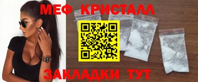 дистиллят марихуана Лесосибирск