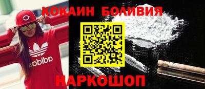 кокаин VHQ Ликино-Дулёво
