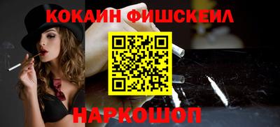 кокаин VHQ Ликино-Дулёво