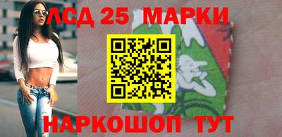 шишки Ливны