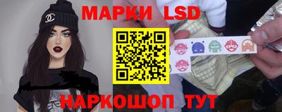 шишки Ливны