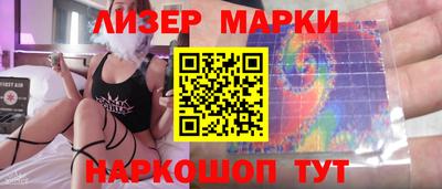 шишки Ливны