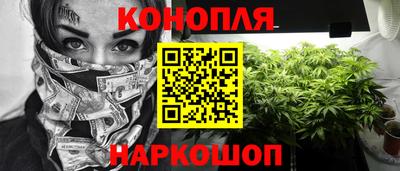 дистиллят марихуана Лесосибирск
