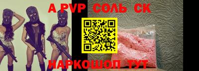 шишки Ливны