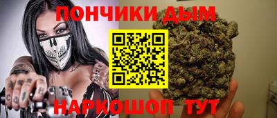 шишки Ливны