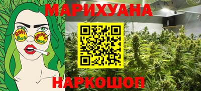 дистиллят марихуана Лесосибирск