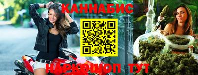 шишки Ливны