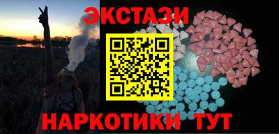 шишки Ливны