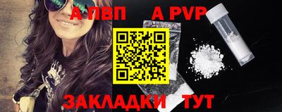шишки Ливны
