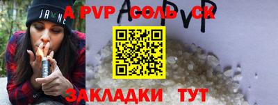 кокаин VHQ Ликино-Дулёво