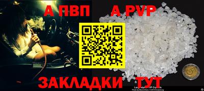кокаин VHQ Ликино-Дулёво