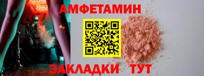 шишки Ливны