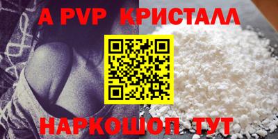 шишки Ливны