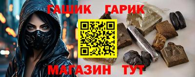 шишки Ливны