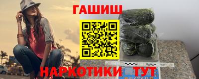 шишки Ливны