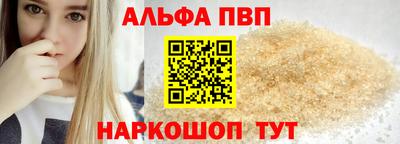 шишки Ливны