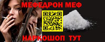 шишки Ливны