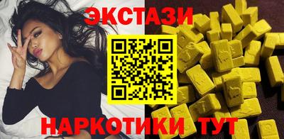 шишки Ливны