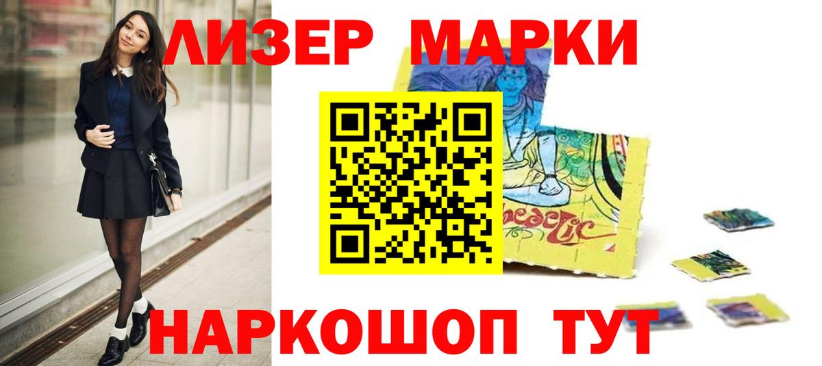 LSD-25 экстази кислота  LSD-25 экстази ecstasy  МЕГА сайт  Владимир  Вход с VPN  ЛСД экстази 