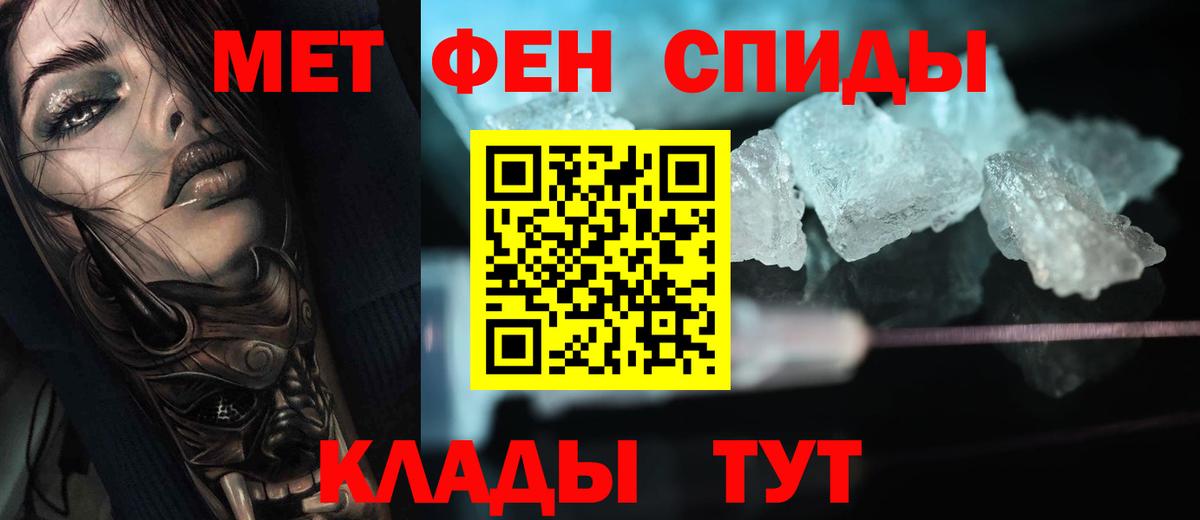МЕТАМФЕТАМИН витя  Вход с VPN  Владимир  МЕТАМФЕТАМИН витя 
