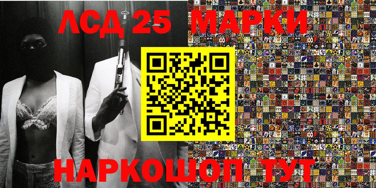 Марки NBOMe 1,8мг Владимир