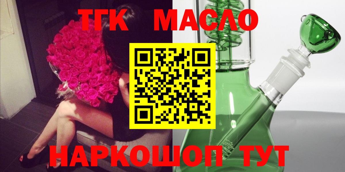 ТГК вейп Владимир