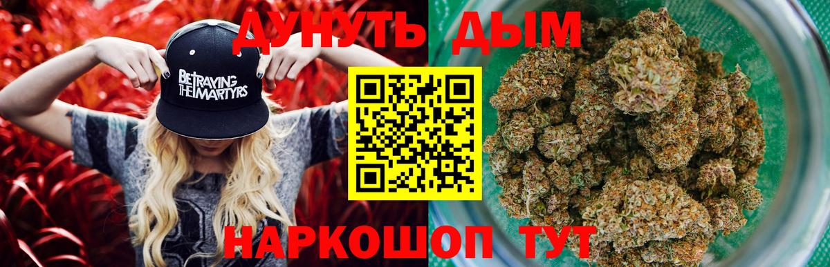 Бошки марихуана MAZAR  Канабис OG Kush  МАРИХУАНА AK-47  Владимир  Вход с VPN 