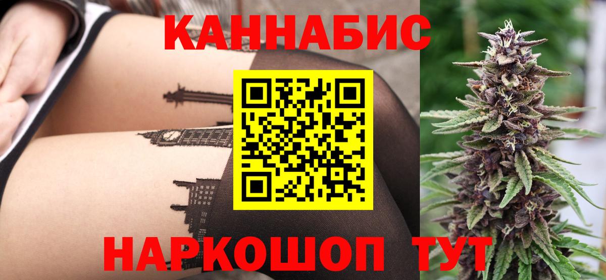 Марихуана OG Kush Владимир